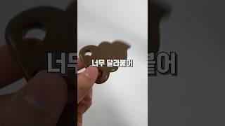 진짜 똥템 그 자체인 다이소 제품 #리뷰 #날아랏또옹