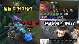 Zed 99 & foreign viewers got surprised because of Yuldeudaeng combo.