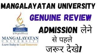 Mangalayatan University ugc approved or fake! Is Mangalayatan University is valid for Govt. Jobs?