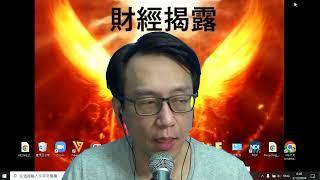 財經揭露260b 聖誕美股必升?AI股out! Bitcoin中小企in! 炒減息慨念/拜登特赦兒子:將有重大行動?  20241203