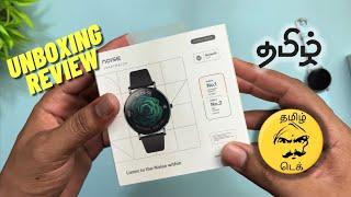 Noise Diva 2: The Ultimate Women's Smartwatch - Unboxing - Tamil