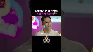 뮤직 Is My Life #황동주 #가수 #도전 | 흥스테이지 3회