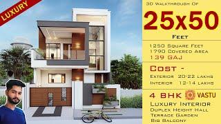 25x50 West Facing House Plan | 1250 Square feet | 4 BHK | 25*50 House Design 3D | 25by50 House Plan