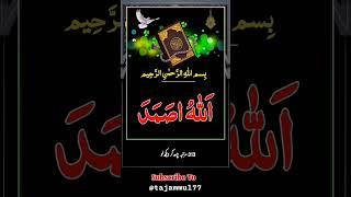 Har Murad puri hone ka wazifa #wazifa #Allah #dua #shirts