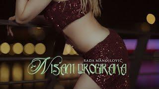 RADA MANOJLOVIC - NISAM DROGIRANA (Album "Prva dama")