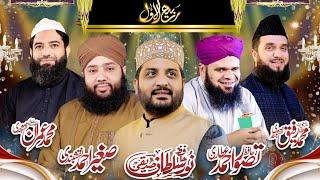 Mehfil Pak 12 Rabi UL Awwal  | Bazm e Lasani Pakistan Live