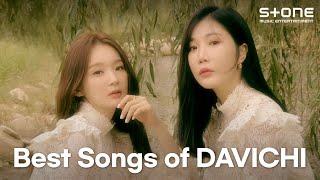 [PLAYLIST] 찐친 케미 다비치 띵곡 모음｜DAVICHI｜Stone Music PLAYLIST