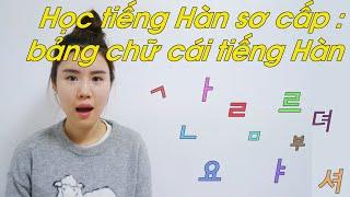 Học tiếng Hàn sơ cấp : bảng chữ cái tiếng Hàn