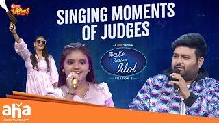 Telugu Indian Idol 3 | Singing Moments of Judges | Thaman, Karthik, Geetha | ahavideoIN