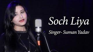 Soch Liya | Cover Song | Arijit Singh | Suman Yadav