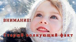 Стильное прикольное поздравление со старым Новым Годом!