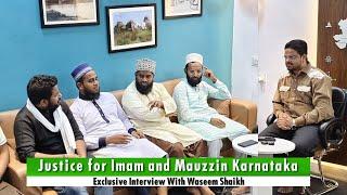 Justice for Imams and Muezzins: Karnataka Organization's exclusive interview with Gulbarga Headlines