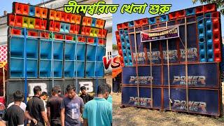 Power Music Vs B Musicকম্পিটিশানের আগে ভীমেশ্বরীতে কাঁপিয়ে দিচ্ছে॥Entertainment Box Competition ||