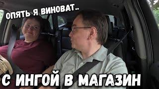 В магазин с Ингой. Сколько за раз можно съесть арбуза? Шопинг влог длиною в 3 дня. А как же дача?