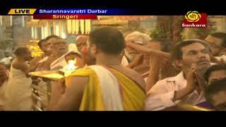 Sharannavaratri Darbar Day 1 - From Sringeri