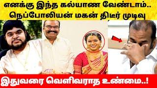 Actor Nepoleon son Dhanoosh engagement | நெப்போலியன் மகன் பற்றி வெளிவராத உண்மை