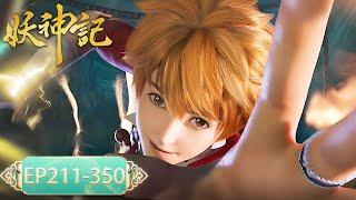 Tales of Demons and Gods EP 211 - EP 350 Full Version [MULTI SUB]