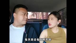 盘点东北媳妇怼老公爆笑名场面,这小嘴叭叭的,真的是不得不服