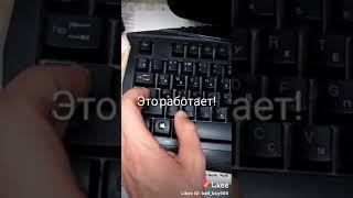 Как включить свет в клавиатуре