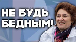 3 правила богатства. Как инвестировать, чтобы сформировать пассивный доход?