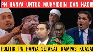 POLITIK PEMUAS NAFSU MUHYIDDIN & HADI? BERSATU & PAS BUKAN BERJUANG UNTUK MELAYU ISLAM HANYA TIPUAN!