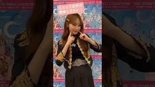 TOKYO GIRLS COLLECTION 2019 - Q&A Challenge with Kim Chaewon (김채원) of IZ*ONE (아이즈원)(2019.10.23)