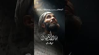 #صلاتي_نور_حياتي #قران_كريم_ارح_سمعك_وقلبك  #اناشيد #تذكير_بالله_24ساعه #دعاء_يريح_القلوب#