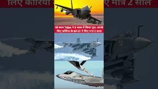 What Tejas Did in 9 Years, KF-21 Did The Same In Only 2 Years #shortvideo #viralvideo #indanairforce