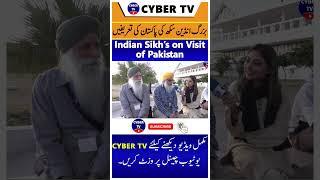 Indian Sikh on Visit of Pakistan #shorts #babagurunanak #nankanasahib #indiansikh