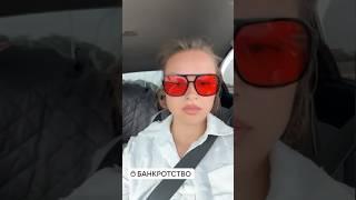 Эксперт по банкротству Евгения Гальчинская