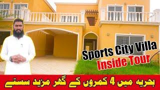 Sports City Villa Inside Tour| 4 Bedroom Luxury Villas Rates Updates| Bahria Town #fyp #shorts