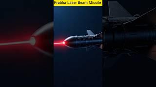 ভারতের নতুন  Laser Missile #indian_defence_updates  #prabha #drdo