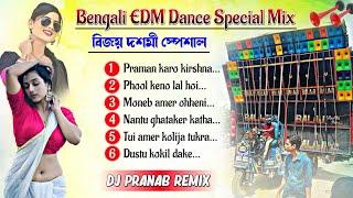 Bengali EDM  Matal Dance Dhamaka Mix  Bengali Dance Special Mix || DJ Pranab Remix  DJ BM Remix