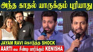 Jayam Ravi Shocking Reply To Aarti | Kenishaa Fransis Teasing Wife Aarti? | Divorce & Affaire Issue