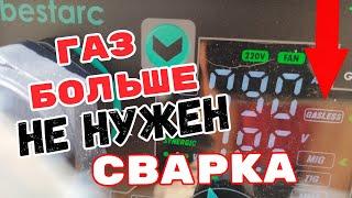 Сварщик - сдай свой газовый баллон в чермет!