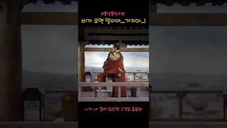 비가 오면 말이야... 가지마..!