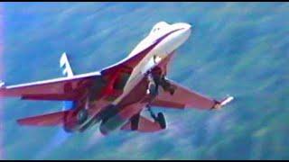 (038) AMBRI' AFB: 1995/07/19  AIRSHOW  (VHS)