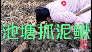 【山鍋兄弟】山锅兄弟家门口搞野，吸管般大小的野货一锄头一条，这货烧汤过瘾