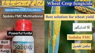 Soduku FMC powerful fungicide for wheat rust and yello kungi in only 440 Rs free Delivery Kisanghar