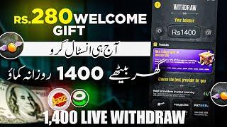 𝙍𝙎.1,400 𝙒𝙞𝙩𝙝𝙙𝙧𝙖𝙬 𝙞𝙣 𝙀a𝙨𝙮𝙥𝙖𝙞𝙨𝙖 • Real Earning App in Pakistan || Online Earning Without investment