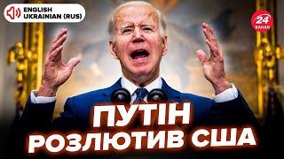 ️ЕКСТРЕНА РЕАКЦІЯ США на війська КНДР в Україні. Путін ПЕРЕТНУВ червону лінію