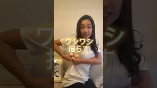 【背中肉をおっぱいにする!】#バストケア #整体サロン #整体師 #背中肉