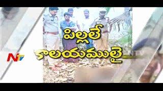 Illegal Affair Leads to End of 2 Men Life in Godavari District || Be Alert || NTV