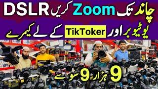 Low Price Japani DSLR Camera | DSLR Camera Price In Pakistan just starting 9900 | DSLR