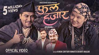 Phoola hajara - Khem Century • Bimata Gharti Magar • Binod Bhandari • New Lok Dohori Song 2080