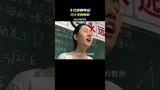小小年纪就有班主任的风采！ #搞笑 #离谱 #整活