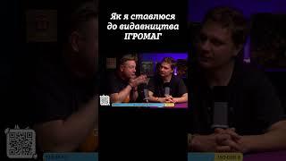 Найкраща реакція на ігри від Ігромагу