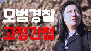 경찰이면서 간첩? | 오인천감독의 범죄 블랙코미디 [폴리스 스파이] 공식 티저 예고편 #1