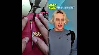 Pov: ты живешь в мире, где все мечтают получить займ 2 @kdikusar #юмор #storytime #скетч