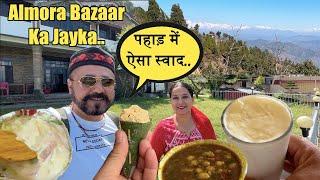 PAHADI JAYKA Almora ka.. swaad aa gaya Almora Bazaar me 